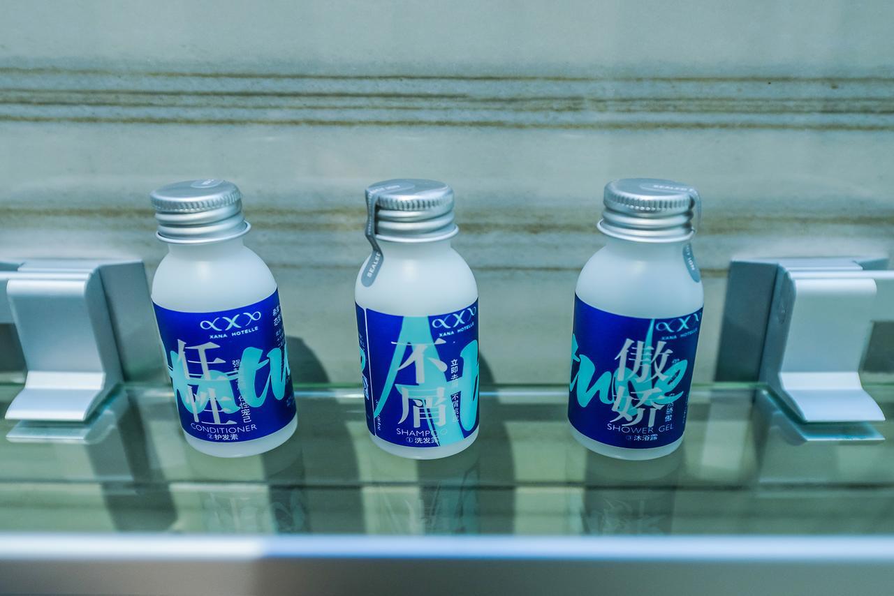 Xana Hotel 重慶 エクステリア 写真